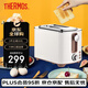 膳魔師 THERMOS 倫敦早餐復(fù)古系列 多士爐 面包機(jī) 烤三明治 早餐吐司機(jī) 集屑盤(pán)易清洗 奶昔白 現(xiàn)貨