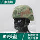 微華 m19頭盔新式防護頭盔戰術(shù)頭盔凱夫拉型頭盔超輕21頭盔訓練盔 400克頭盔+雙面盔套【可貼標】