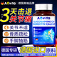 德國氨糖軟骨素鈣片中老年人骨質(zhì)疏松腰腿疼進(jìn)口原料加鈣護關(guān)節 【多買(mǎi)多送】1瓶【基礎補充】