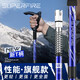 神火（SupFire）戶外防身登山杖鋁合金型老人超輕便防滑拐棍徒步健走爬山裝備手杖