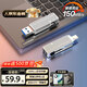 聯(lián)想異能者128GB Type-C USB3.2 U盤(pán) F500 銀色 150MB/s 手機(jī)電腦 雙接口 U盤(pán)辦公商務(wù)優(yōu)盤(pán)