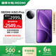 小米REDMI 紅米K80 Pro 國家補(bǔ)貼 新品5G小米紅米手機(jī) 雪巖白 12GB+512GB 官方標(biāo)配