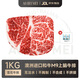 澳貝美澳洲 谷飼原切M9 雪花和牛上腦牛排 生鮮牛肉 凈重1kg 源頭直發(fā)