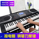 XINYUN新韻963電子琴成人初學(xué)入門61鍵幼師教學(xué)兒童初學(xué)者家用專業(yè)演奏 963電子琴+送禮包