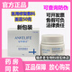 安科麗芙凝膠醫用修復敷料膠原蛋白噴霧乳液VC精華面霜隔離面膜 面霜50克(防偽可查)