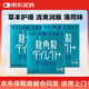 龍角散日本進(jìn)口龍角散潤喉糖粉末顆粒喉嚨不適咽喉緩解咳嗽兒童老師可用 薄荷味粉末劑16包 【3盒裝】