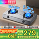 美的（Midea）出品華凌家用5.0KW火力不銹鋼燃氣灶雙眼灶雙灶煤氣灶天然氣灶臺灶猛火灶臺式灶JZT-HTX6