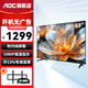 AOC 商用電視監(jiān)視器 樓宇電梯商場(chǎng)餐廳門店廣告屏安防監(jiān)控專用顯示屏幕 可壁掛掛墻 43英寸 43M6A【防灼燒】