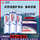 百歲山（ganten）天然礦泉水348mI*24瓶整箱商務(wù)會(huì )議車(chē)載小瓶飲用水 健康常用水 348ml*24瓶【一箱加固/可開(kāi)票】