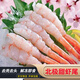 刺身北極甜蝦特大號去頭去殼鳳尾甜蝦即食刺身壽司日料生鮮 【75克/30尾/盒】*1盒+芥末醬油