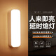 心有所屬人體感應(yīng)燈充電磁吸小夜燈臥室床頭起夜燈家用氛圍便攜酷斃夜光燈