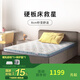 斯林百蘭（Slumberland）成長(zhǎng)雙眠8c 雙面睡兒童青少年床墊 宿舍薄墊榻榻米 開學(xué)季套裝 【雙面可睡】150*200*8