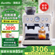 Barsetto/百勝圖【國家補(bǔ)貼】2SAP冷熱雙萃咖啡機(jī)家用小型智能互聯(lián)雙加熱全半自動意式研磨一體奶泡機(jī) 米白色