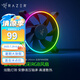 雷蛇（Razer）迅鏢幻彩RGB臺(tái)式機(jī)DIY配件電腦機(jī)箱散熱風(fēng)扇LED燈效支持PWM風(fēng)扇控制器 迅鏢幻彩140mm單風(fēng)扇