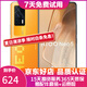 vivo iQOO Neo5   驍龍870 獨(dú)立顯示芯片 電競游戲手機(jī) 雙模5G 像素橙 12GB+256GB 95新