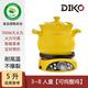 迪凱高（DIKO） 大功率分體式電砂鍋多功能家用電煮鍋?zhàn)詣羽B(yǎng)生鍋700W電煮粥鍋大容量智能陶瓷電燉鍋 黃色 5L 【700W大功率】