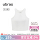 ubras【虞書(shū)欣同款】羅紋辣妹短款背心帶胸墊背心女免穿內(nèi)搭打底 短款背心-白色 L