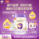 伊利金領(lǐng)冠菁護A2【高量乳鐵蛋白】幼兒配方奶粉3段(1-3歲)800g