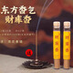 以搭財庫香財神香新中式室內家用辦公室天然線(xiàn)香招財進(jìn)寶香薰香插持久 財庫香4管-送【三層蓮花香插】