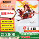機械革命蛟龍16Pro 2025 銳龍R9-9955HX 5070Ti新品旗艦性能電競游戲本 蛟龍16Pro/R9-8945HX/5070/白 32G內(nèi)存/1T固態(tài)