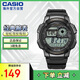 卡西歐（CASIO）時尚運動液晶顯示男表學(xué)生表AE-1000W-1AVDF