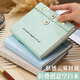 佐瀾哲 A7小眾設計感手賬本創(chuàng  )意可撕小活頁(yè)本加厚筆記本本子便攜旅行便簽本高顏值簡(jiǎn)約ins風(fēng)日記本 綠色
