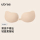 ubras新升級云柔網(wǎng)眼木瓜杯乳貼胸貼內衣女禮服婚紗照隱形文胸H厚款-M
