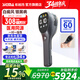 希格瑪（SIGMA）雷神系列308白癜風(fēng)治療儀窄普UVB治療機(jī)器白癜風(fēng)光療儀西格瑪308 60強(qiáng)度308nm針對(duì)難點(diǎn)部位PHFFH
