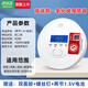 小米鍋巴燃?xì)鈭?bào)警器wifi無線家用廚房煤氣天然氣液化氣可燃?xì)怏w泄漏探測器 一氧化碳消防認(rèn)證款(燒煤/燒炭/