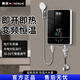 金正即熱式電熱水器小型家用速熱衛生間恒溫加熱器租房浴室洗澡神器自動(dòng)斷電安裝便攜 5500W 黑色玻璃大屏+漏保+淋浴套裝+安全自檢