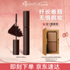 艾杜紗立體卷翹睫毛膏6g 定型纖長卷翹不易暈染送女友生日禮物 【立體卷翹】-02布加迪紅酒棕