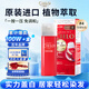 宣若（CIELO）美源染發(fā)霜 80g （淺栗棕4） 進口染發(fā)膏 時尚彩染 方便快捷