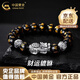 中國(guó)黃金（CHINA GOLD）999足銀貔貅手串六字真言黑瑪瑙手鏈父親節(jié)生日禮物送男友爸爸 六字真言黑瑪瑙貔貅手串【品牌禮盒】