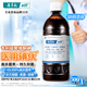 安多福0.5%PVP-I消毒液 碘伏碘酒碘酊無酒精傷口殺菌抗菌防感染燒燙刀傷 500mL*1瓶【達(dá)到無刺激等級(jí)】