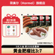 荷美爾（Hormel）臺(tái)式爆汁腸火山石烤腸預(yù)制菜兒童早餐半成品肉火腿腸燒烤火鍋食材 臺(tái)式爆汁烤腸180g*3