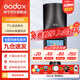 神牛（Godox） v1 閃光燈機(jī)頂外拍燈口袋燈便攜攝影高速TTL鋰電熱靴燈 圓燈頭v1閃光燈 適配索尼