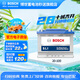 博世(BOSCH)汽車電瓶蓄電池免維護(hù)20-100 12V上門安裝 以舊換新