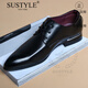 SUSTYLE奢侈高端品牌高檔皮鞋男夏季韓版正裝真皮內增高英倫商務(wù)休閑鞋子 黑色內增高 44 (270mm)