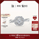 DR求婚鉆戒K金 BELIEVE簡奢款 結婚鉆石戒指群鑲扭臂七夕禮物 TOP*【共約24分】10分H色SI1