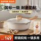 蘇泊爾（SUPOR）平底鍋不粘鍋深煎鍋麥飯石輕鑄聚油鍋底多功能煎炒鍋燃氣電磁通用 【加厚加深】直徑 24cm