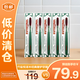 竹鹽悅滋木經(jīng)典奢護軟毛牙刷(超長(cháng)頭) *5支贈置物架 托盤(pán)【臨期清倉】