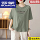 羅蒙（ROMON）舒適夏季新款簡(jiǎn)約休閑百搭圓領(lǐng)上衣純棉寬松全棉女短袖文藝 淺綠色【HUMAN】 3XL 建議150-175斤