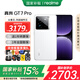 realme【國家補貼15%】真我GT7 Pro  驍龍8至尊版 超光影潛望 6500mAh泰坦電池 智能AI游戲手機 12+512GB 光域白 官方標(biāo)配