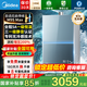 美的高端燃?xì)鉄崴?6升安睡M9Smax無冷感 天然氣 一級(jí)恒溫靜音雙增壓 下置風(fēng)機(jī)密閉穩(wěn)燃倉 16L M9S Max【恒溫雙增壓】