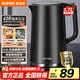 蘇泊爾（SUPOR）電水壺?zé)崴畨?1.7L全鋼無縫內(nèi)膽 雙層防燙電熱水壺 316L不銹鋼燒水壺 SW-17J416L