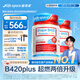 Life Space益倍適成人B420 PLUS超燃益生菌膠囊50粒*2瓶澳洲進(jìn)口