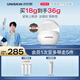 優(yōu)時(shí)顏（UNISKIN）[王楚欽同款]第3代微笑眼霜18g真空版淡紋緊致抗皺提亮情人節(jié)禮物