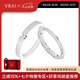 芮愛(ài)VRAI 阿爾罕布拉宮情侶對(duì)戒女戒結(jié)婚對(duì)戒送女友鉆石真鉆戒指 阿爾罕布拉宮男戒（手寸咨詢(xún)）