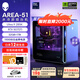 外星人【旗艦水冷】Area-51游戲高端臺式電腦整機(jī)Ultra9 至高RTX5080顯卡 至高64G+2TB固態(tài)硬盤 電競臺機(jī) 【RTX5070Ti】U9/32G/1T