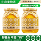 應(yīng)季物語黃桃罐頭390g*2罐 新鮮水果罐頭玻璃瓶果汁罐頭 童年零食休閑食品